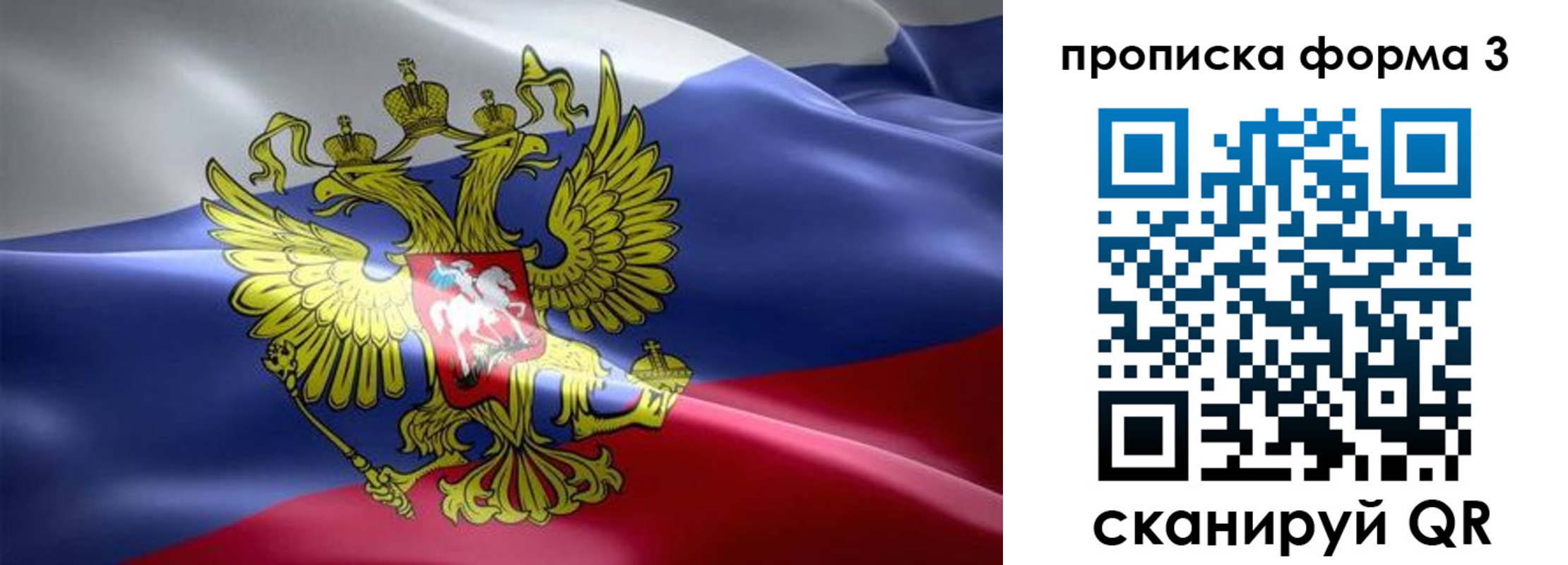 прописка паспорт в Нюрбе